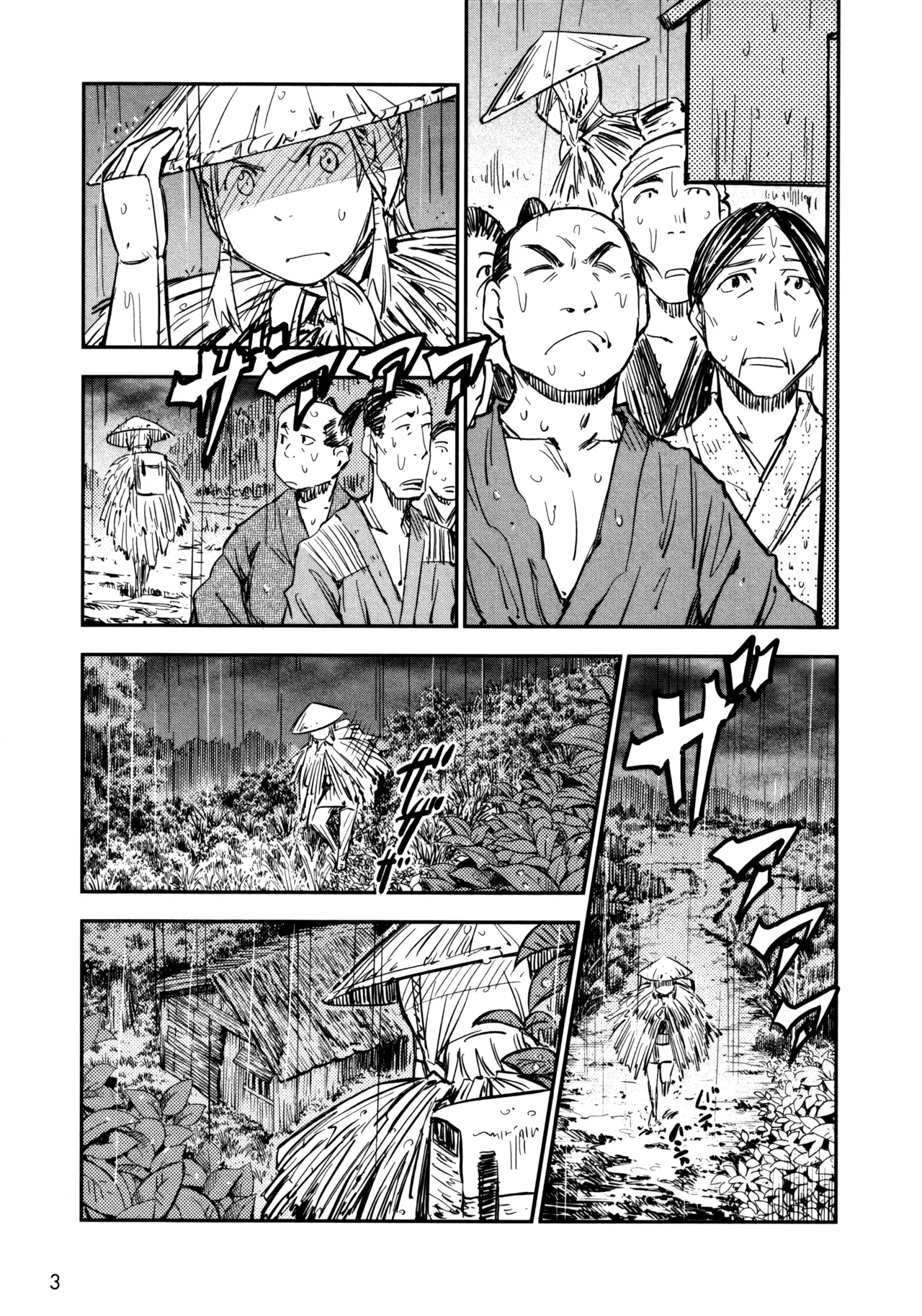 Manyuu Hikenchou Ch.13-18 page 3 full