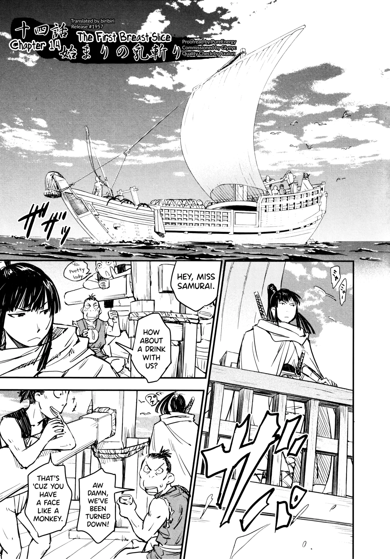 Manyuu Hikenchou Ch.13-18 page 30 full