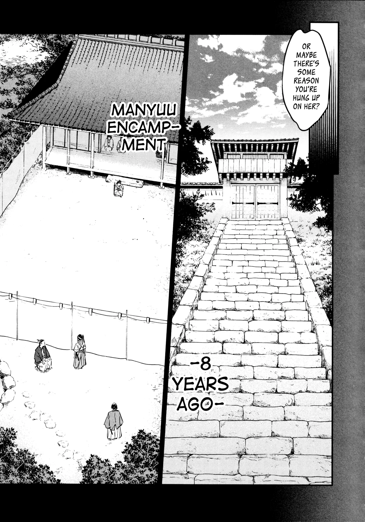 Manyuu Hikenchou Ch.13-18 page 32 full