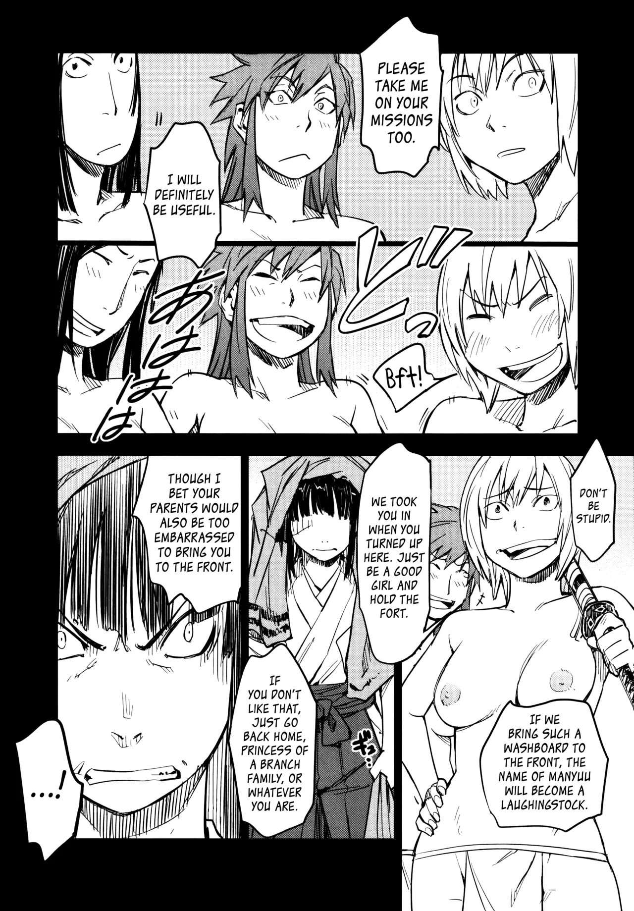 Manyuu Hikenchou Ch.13-18 page 43 full