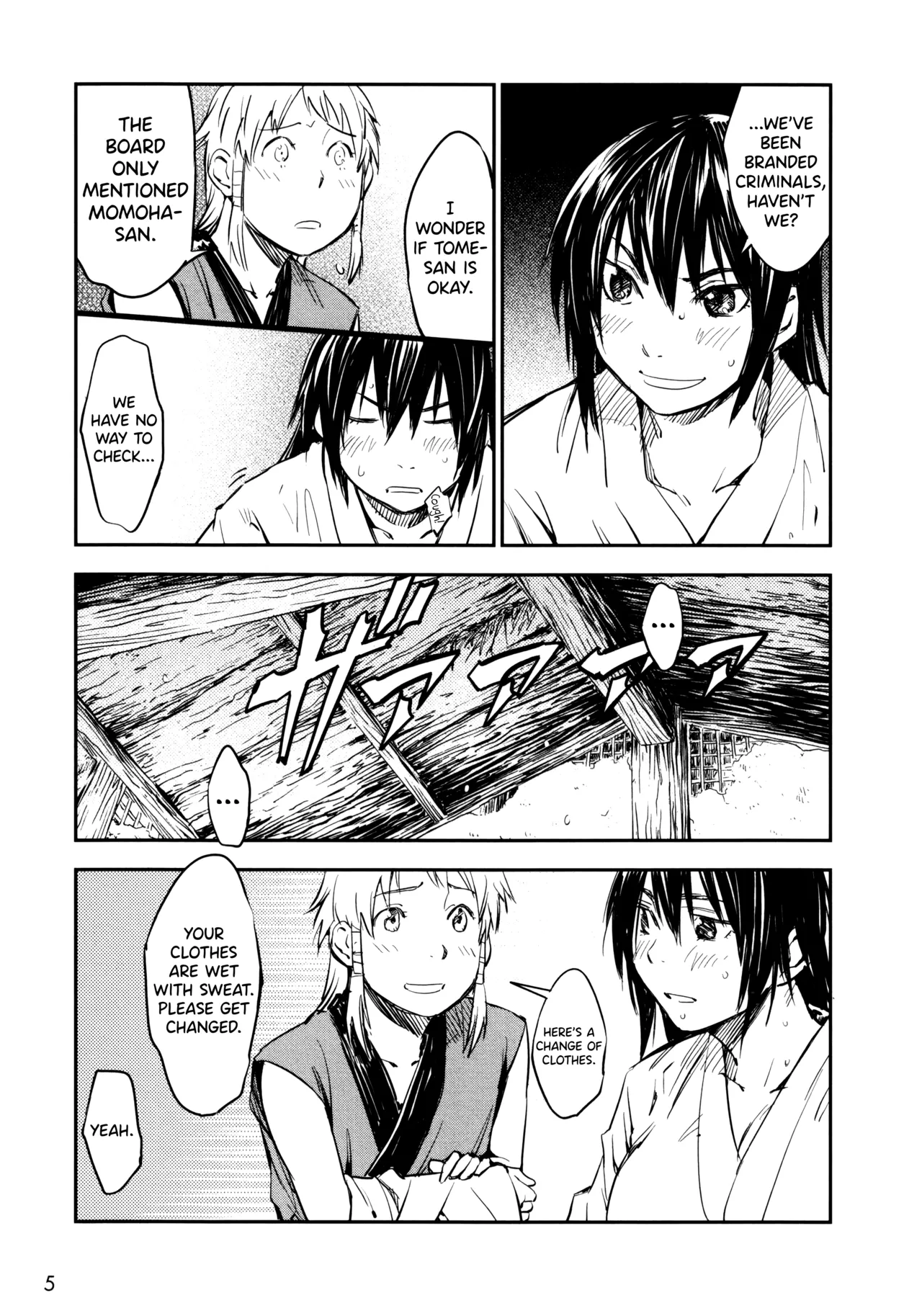 Manyuu Hikenchou Ch.13-18 page 5 full