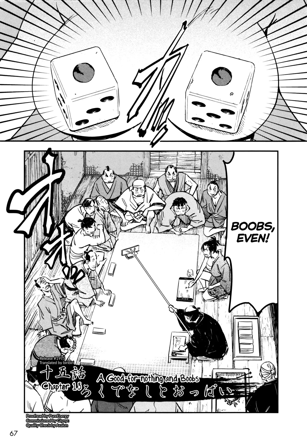 Manyuu Hikenchou Ch.13-18 page 68 full