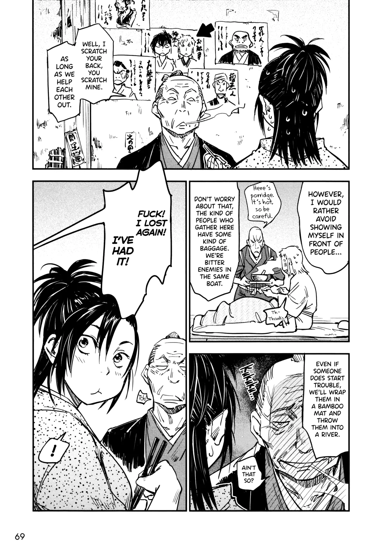 Manyuu Hikenchou Ch.13-18 page 70 full