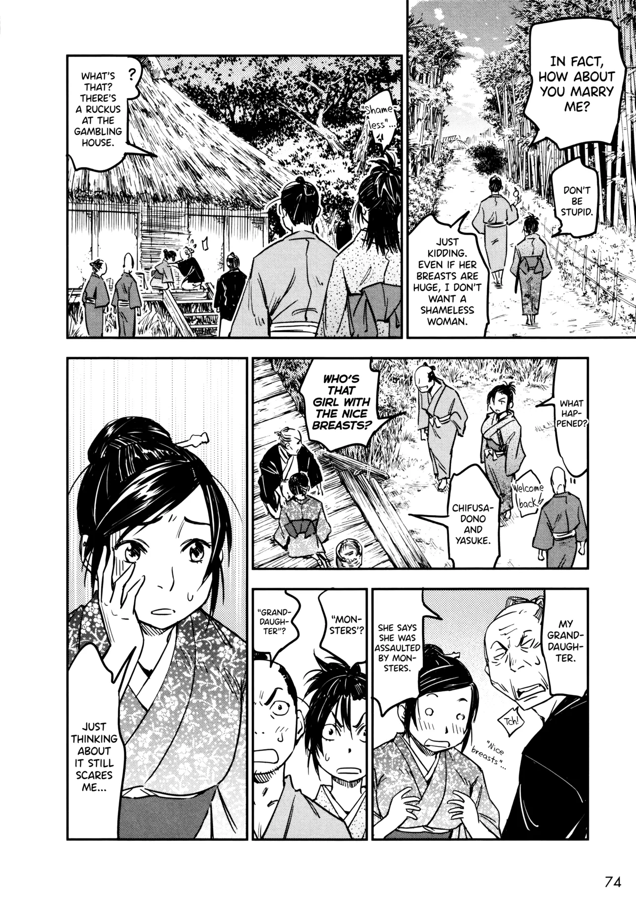 Manyuu Hikenchou Ch.13-18 page 75 full
