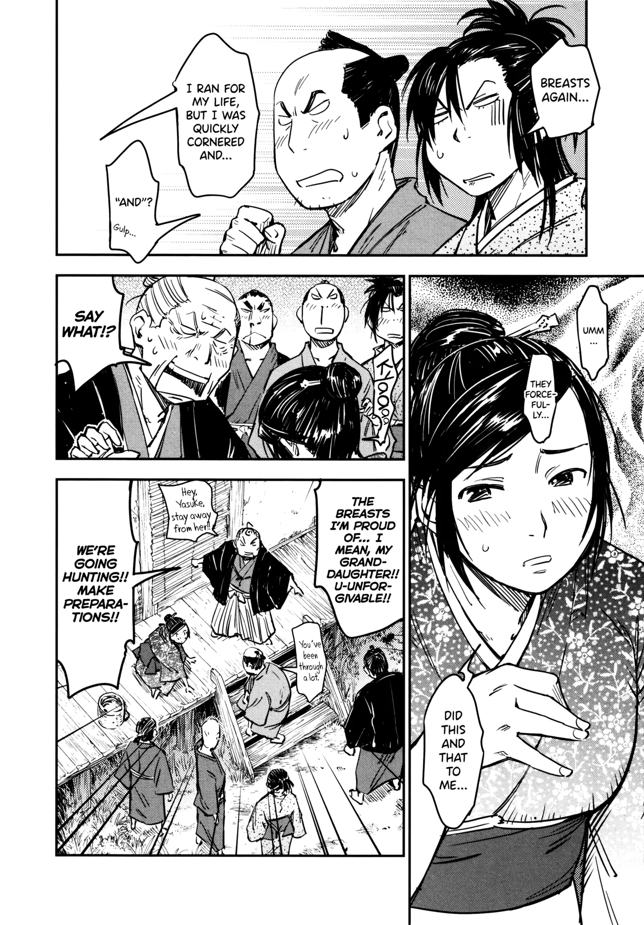 Manyuu Hikenchou Ch.13-18 page 77 full
