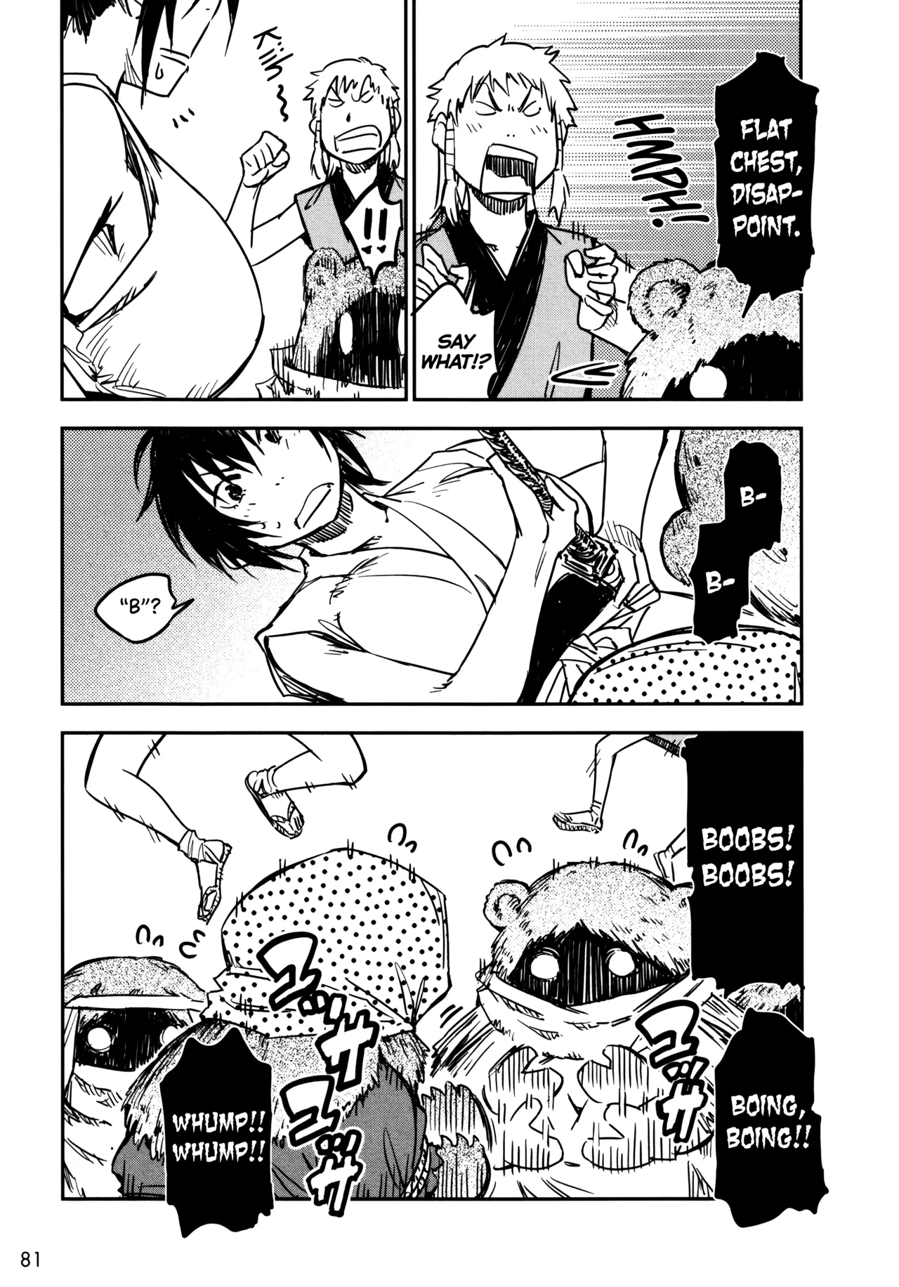 Manyuu Hikenchou Ch.13-18 page 82 full