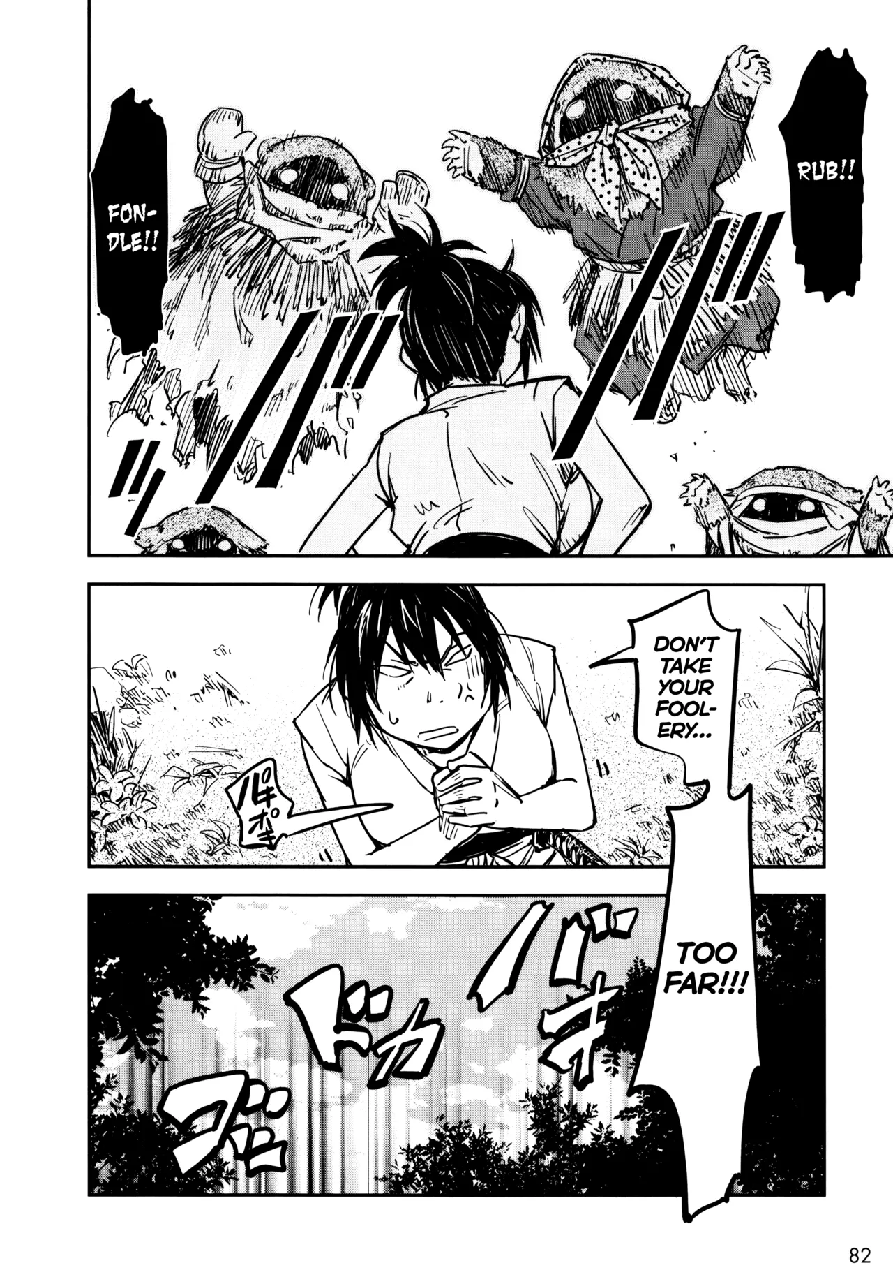 Manyuu Hikenchou Ch.13-18 page 83 full