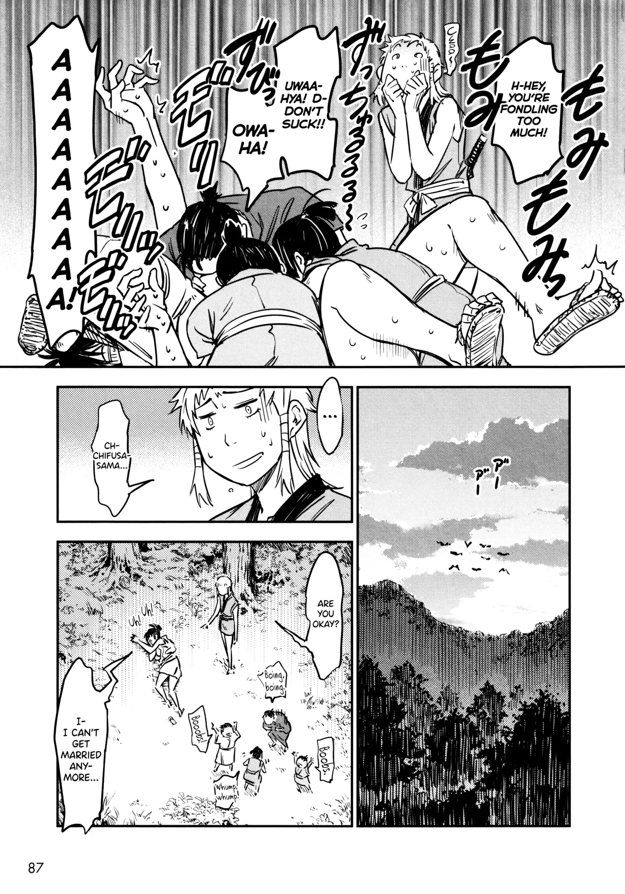 Manyuu Hikenchou Ch.13-18 page 88 full