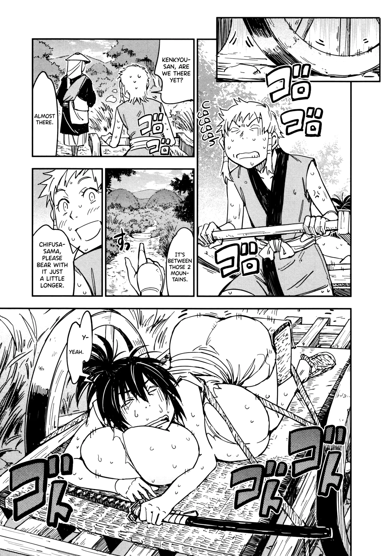 Manyuu Hikenchou Ch.13-18 page 96 full