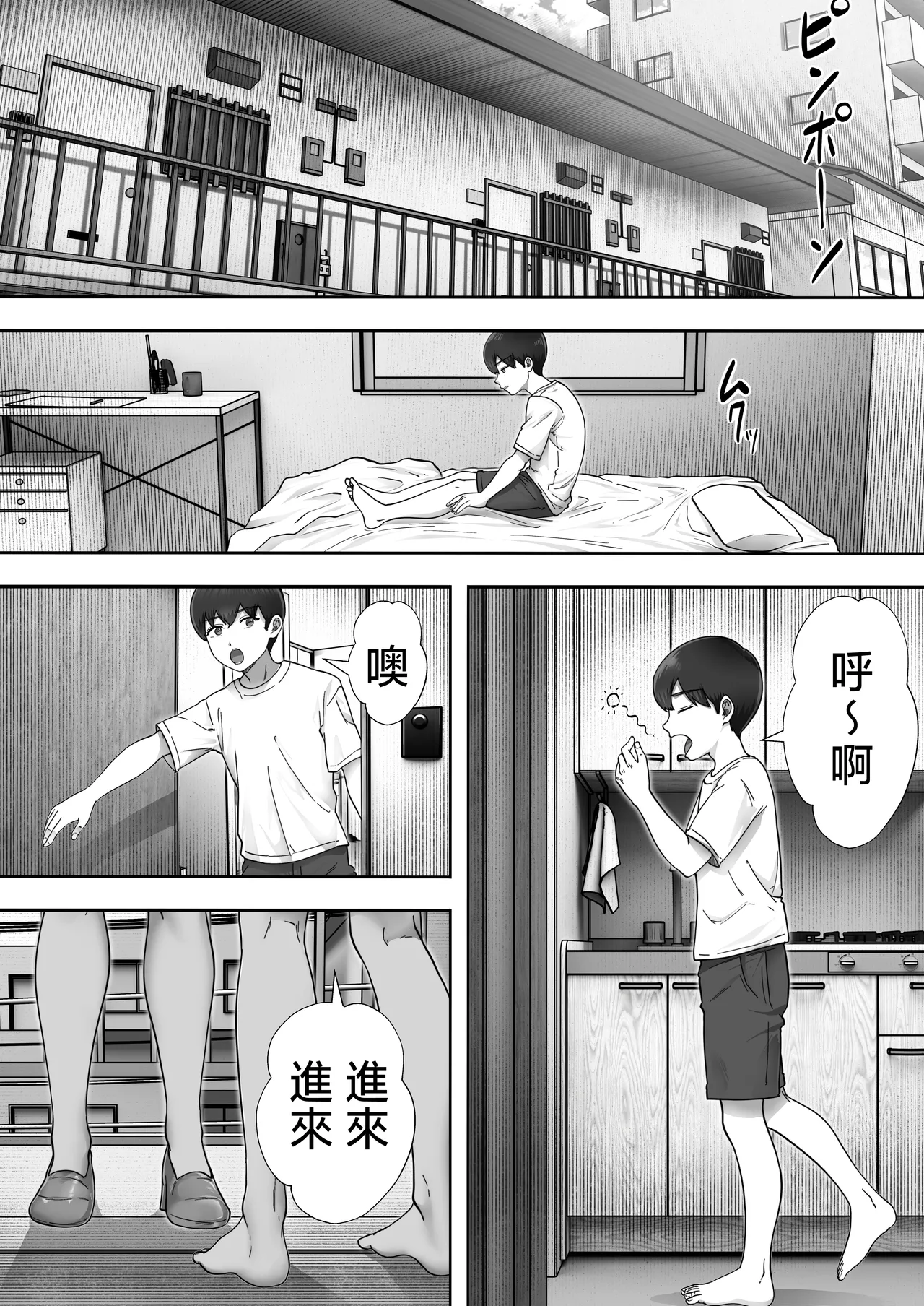 DeliHeal Kaa-chan 3 ~Daisuki na Kaa-chan to Yari Makuri Handousei Seikatsu~ | 應召女郎老媽3 ~叫了應召女郎結果來的是親老媽這件事~ page 2 full