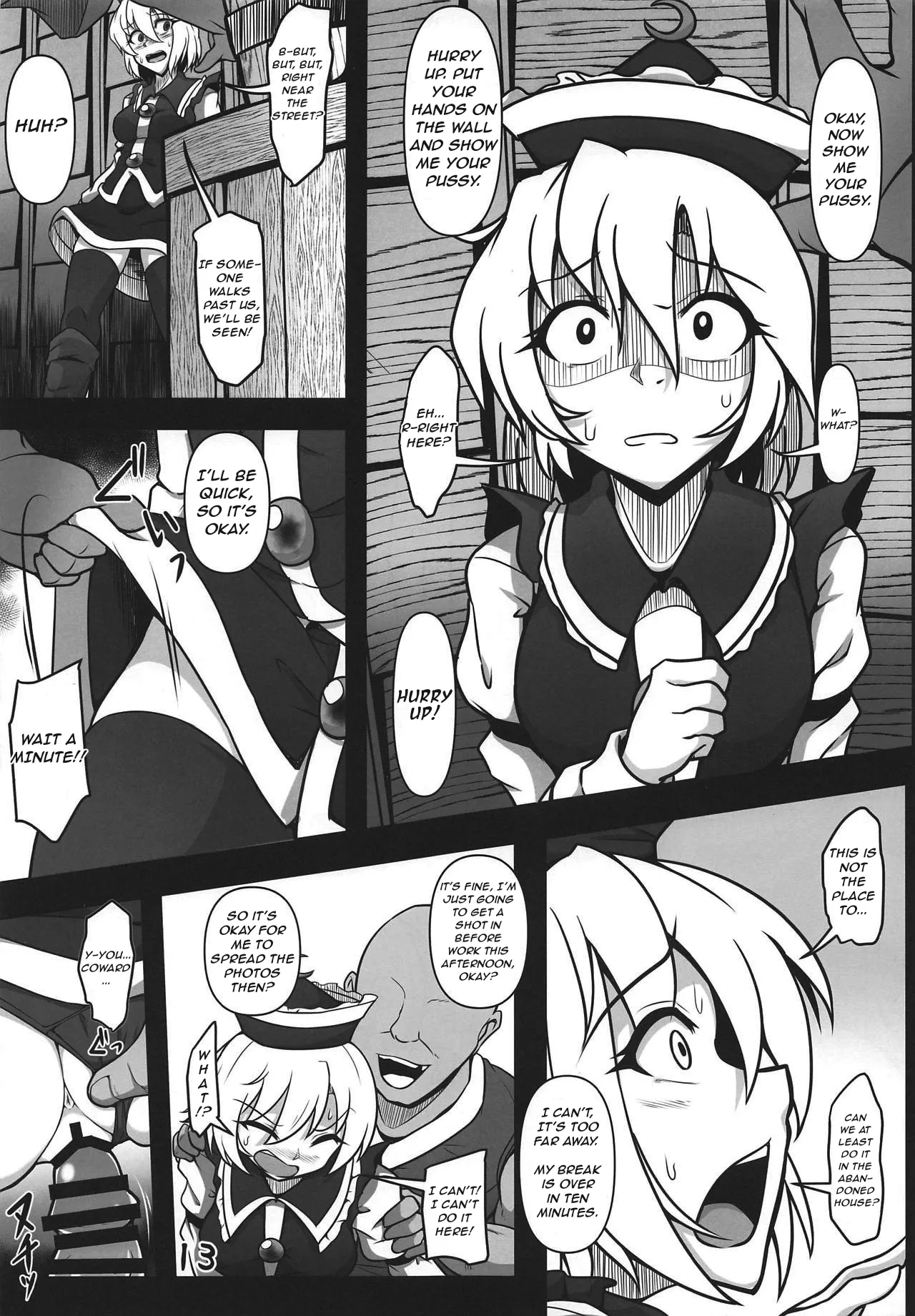 Page 12 of (Reitaisai 16) [Shimofuri Green Meat (Midori Niku)] Odosare Lunasa | Blackmailed Lunasa (Touhou Project) [English]