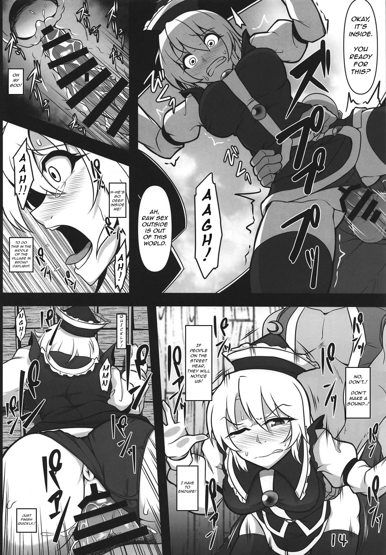 Page 13 of (Reitaisai 16) [Shimofuri Green Meat (Midori Niku)] Odosare Lunasa | Blackmailed Lunasa (Touhou Project) [English]