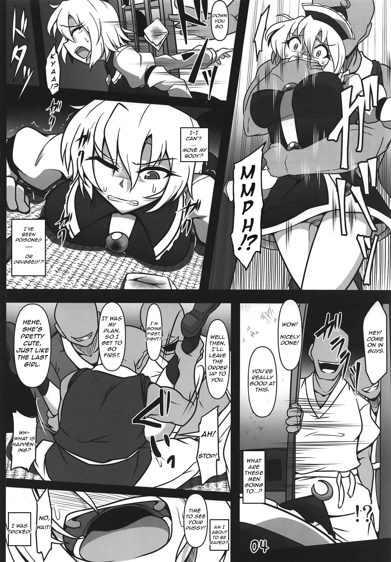 Page 3 of Odosare Lunasa | Blackmailed Lunasa