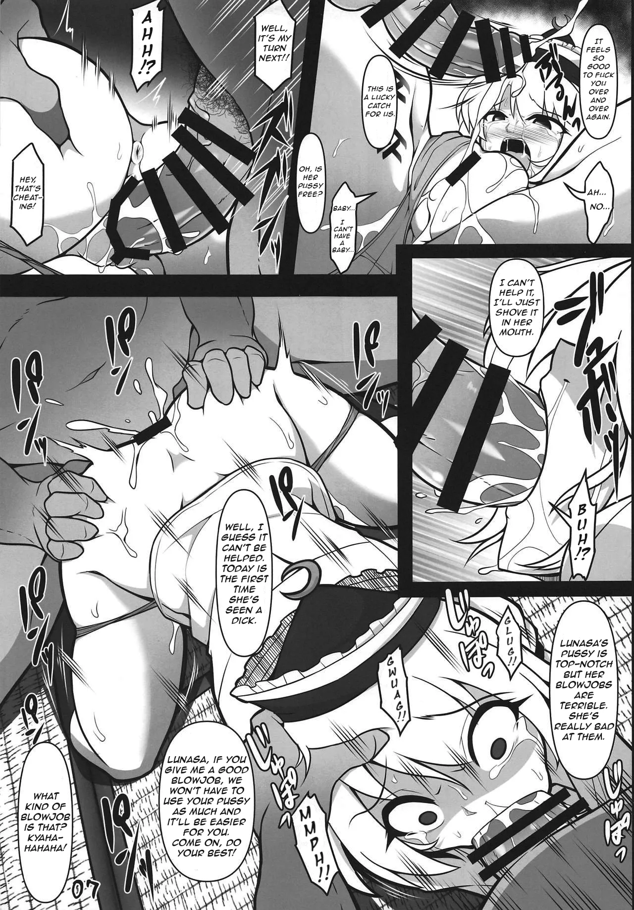 Page 6 of (Reitaisai 16) [Shimofuri Green Meat (Midori Niku)] Odosare Lunasa | Blackmailed Lunasa (Touhou Project) [English]
