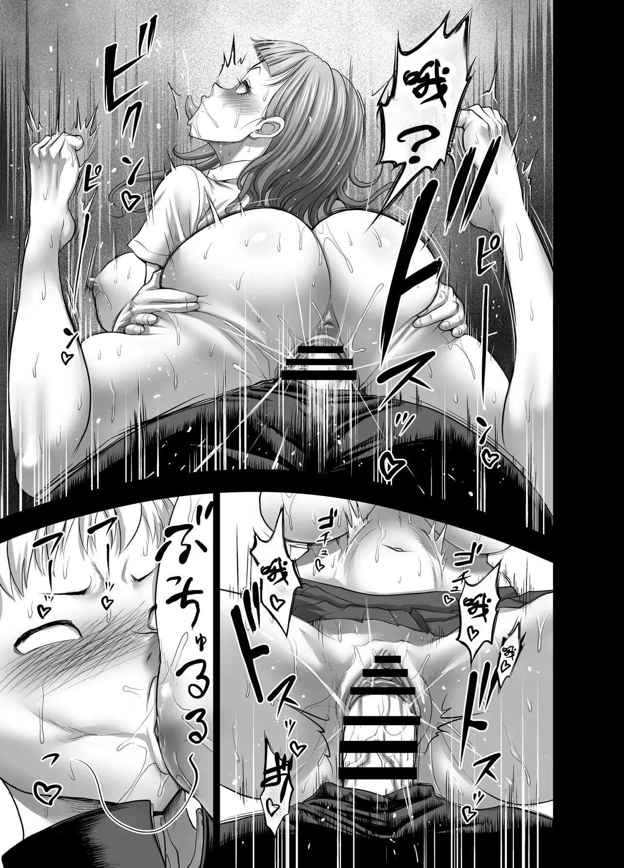 Page 25 of [Studio TAGATA (Yontarou)] Nikujyubanchou ~Nadeshiko-chan to Boku to Pectoral Yamato~【古月个人汉化】