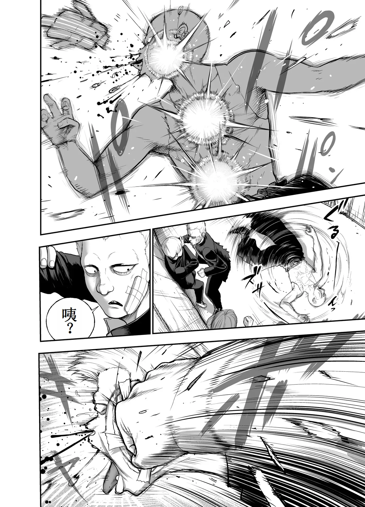 Page 44 of [Studio TAGATA (Yontarou)] Nikujyubanchou ~Nadeshiko-chan to Boku to Pectoral Yamato~【古月个人汉化】