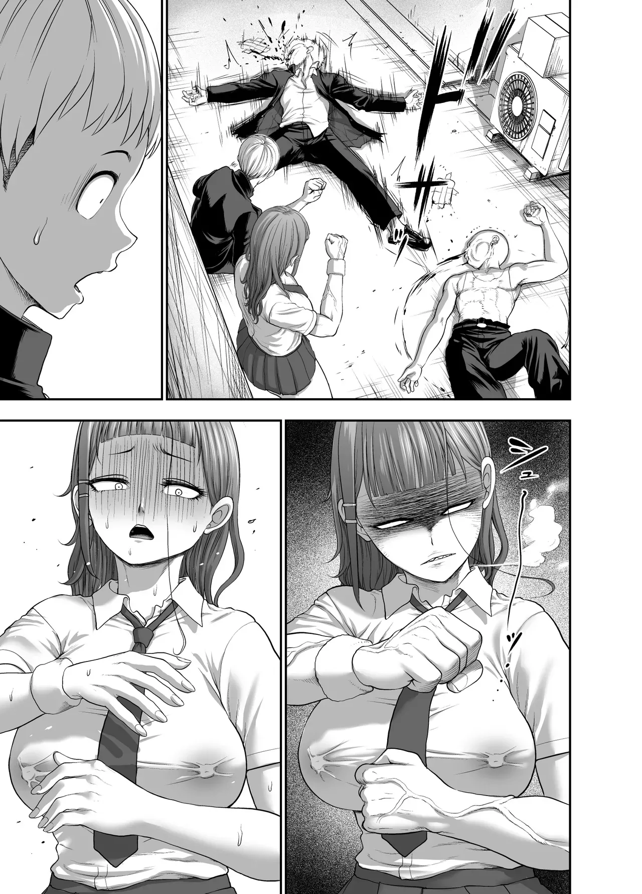 Page 45 of [Studio TAGATA (Yontarou)] Nikujyubanchou ~Nadeshiko-chan to Boku to Pectoral Yamato~【古月个人汉化】