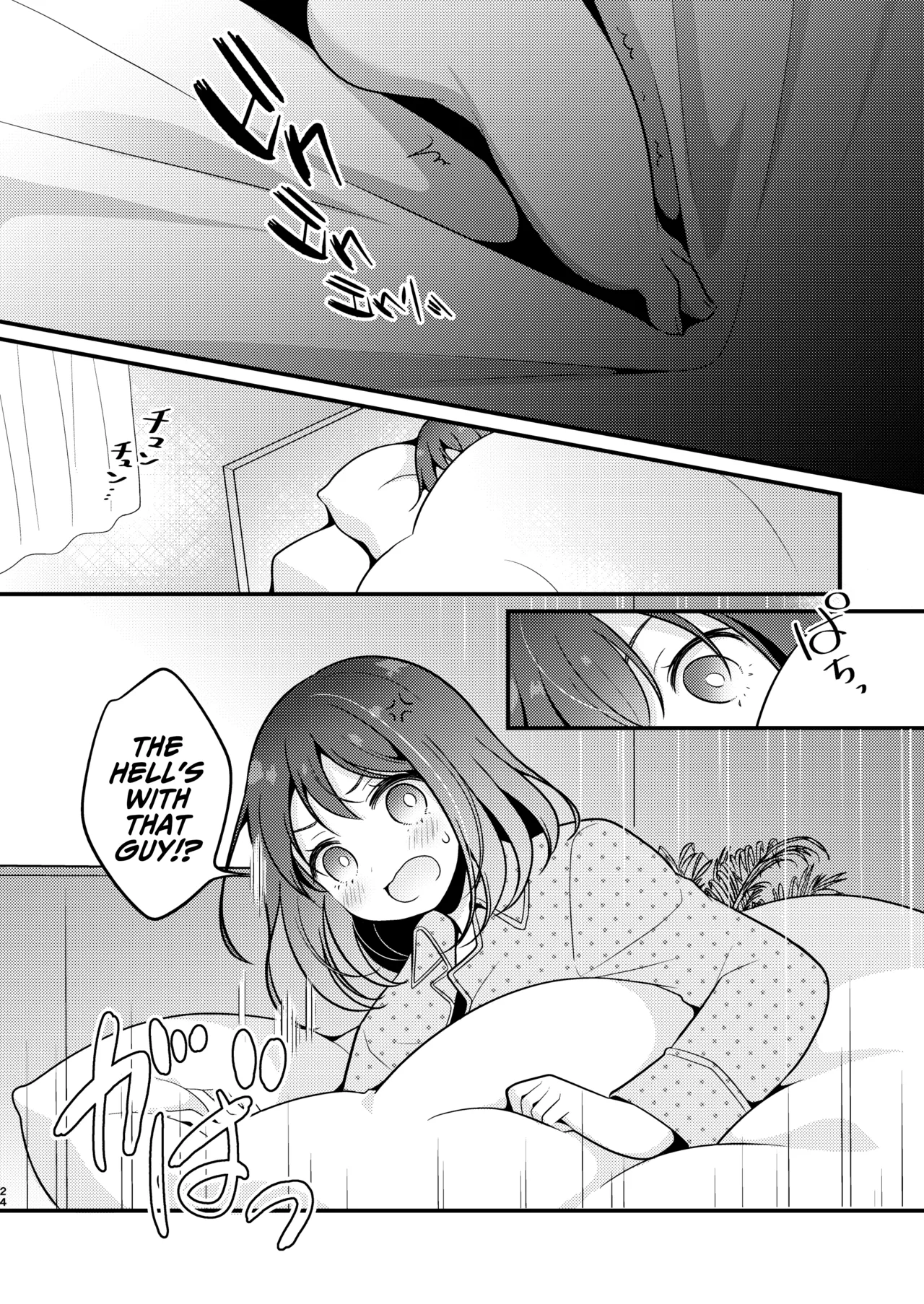 Page 24 of [MorodashiRingo] Gori Macho Yuurei ni Maiban Kakareteimasu! [English] [A Cool Person]