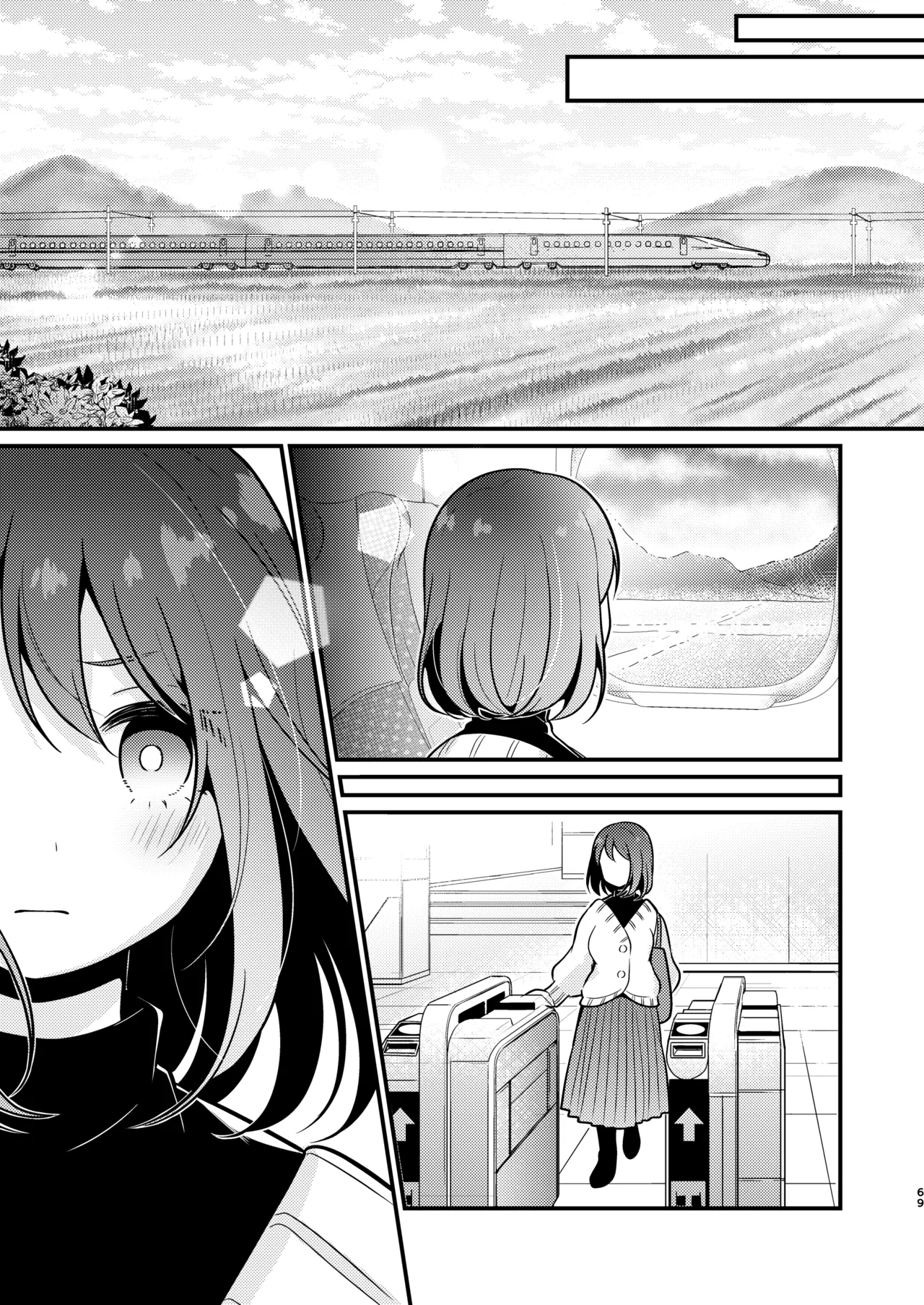Page 69 of [MorodashiRingo] Gori Macho Yuurei ni Maiban Kakareteimasu! [English] [A Cool Person]