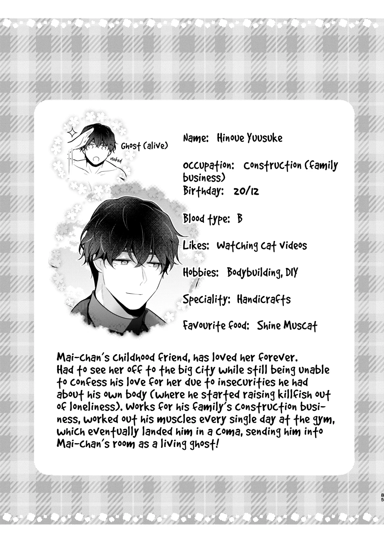 Page 85 of [MorodashiRingo] Gori Macho Yuurei ni Maiban Kakareteimasu! [English] [A Cool Person]