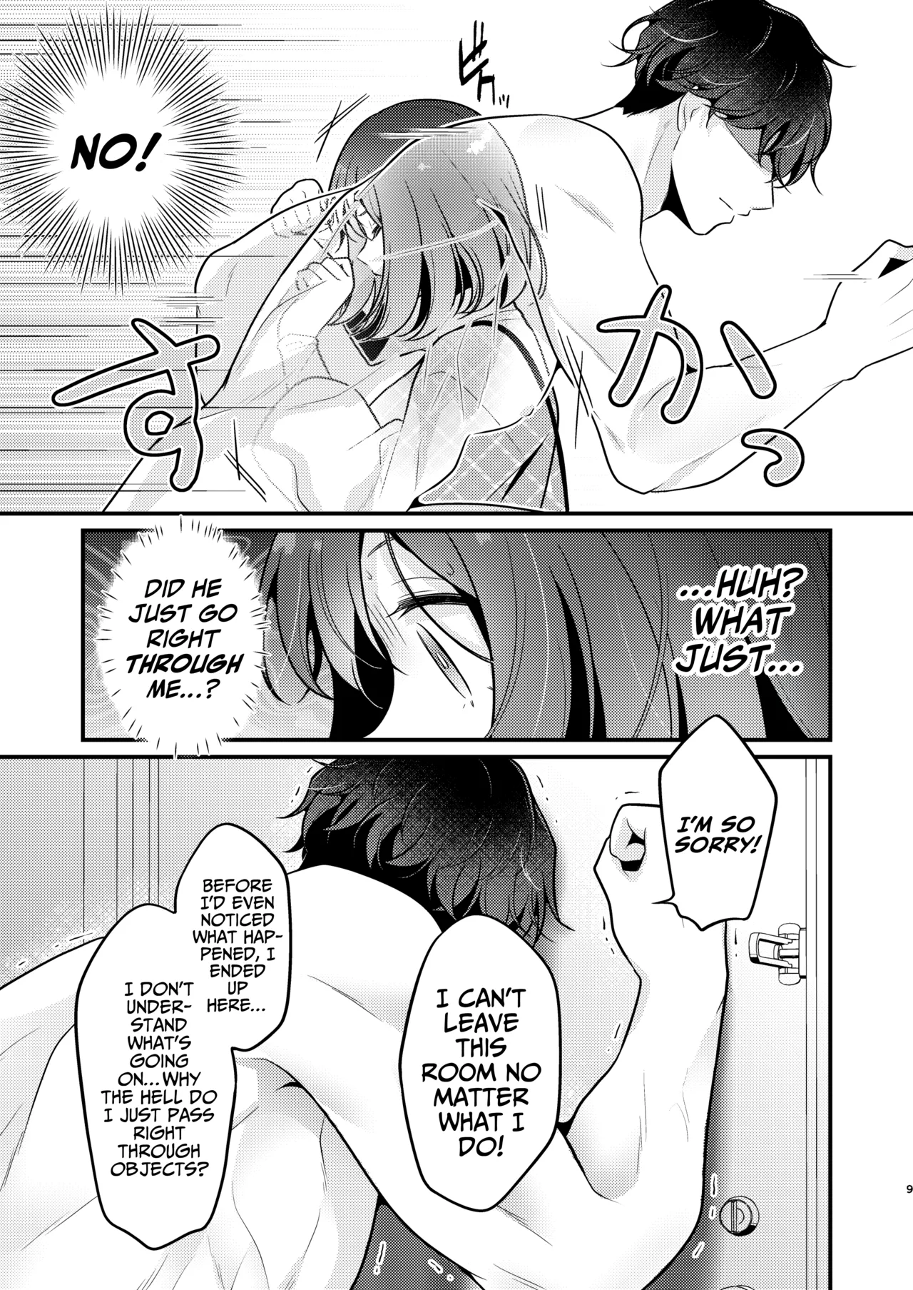 Page 9 of [MorodashiRingo] Gori Macho Yuurei ni Maiban Kakareteimasu! [English] [A Cool Person]