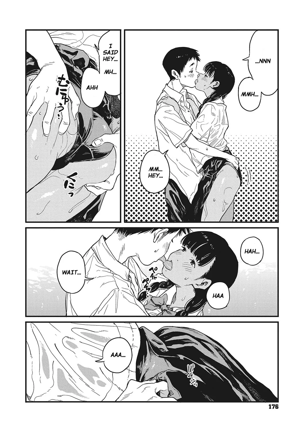 Ito o Yoru | Twisting Thread page 175 full