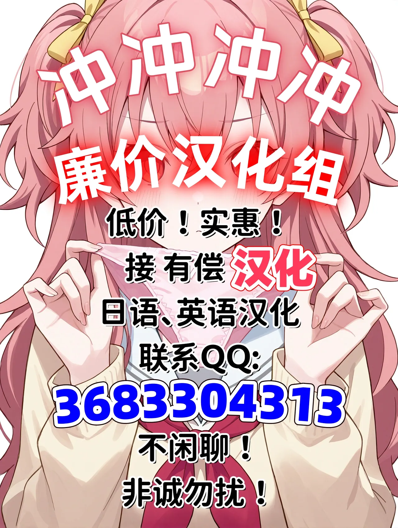 Page 32 of Kaekano