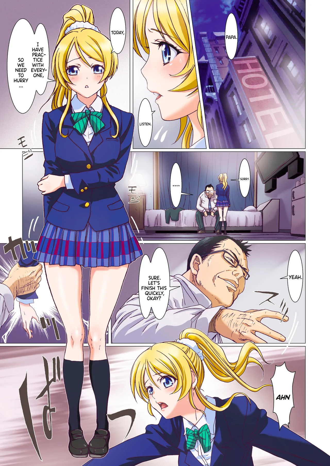 Page 3 of Erichi Ganbarimasu