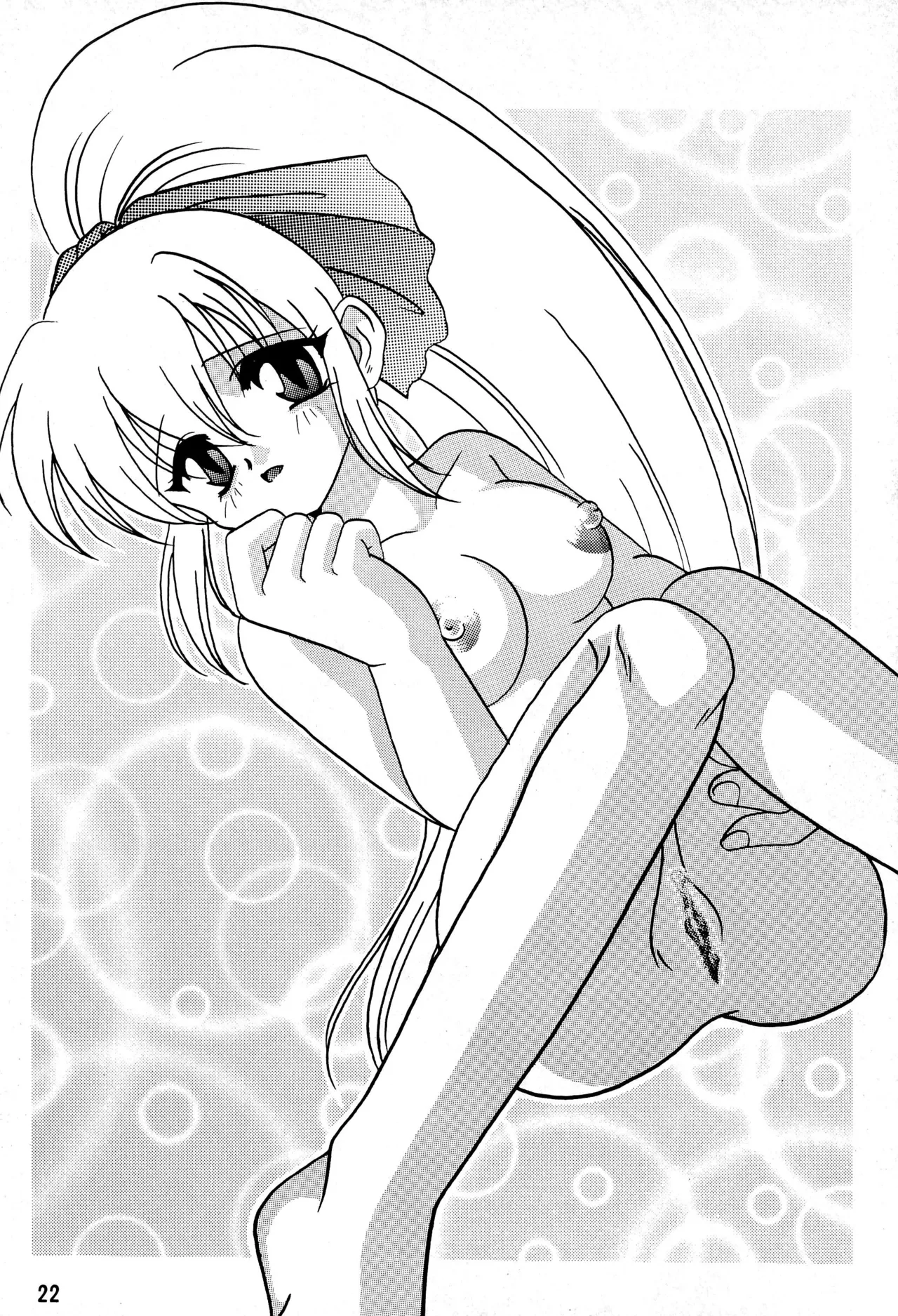 Page 24 of (CR22) [RARE DIAMOND (Amagi Yuu)] POLON de POLON (Kaerunyo Panyon)