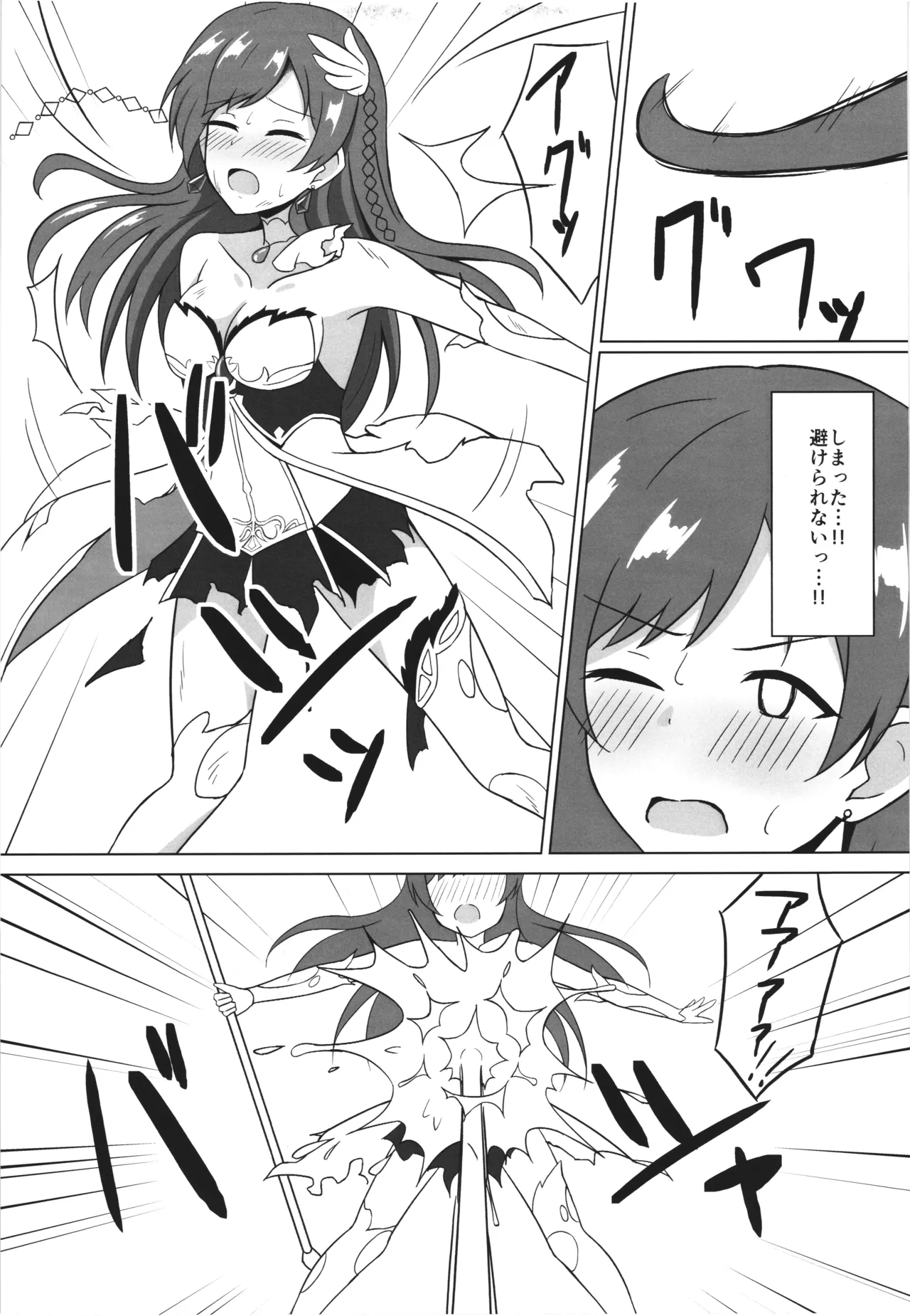 Page 11 of (C105) [.Sight (Kura)] Ikusa Otome Haisan Ichi (THE IDOLM@STER CINDERELLA GIRLS)