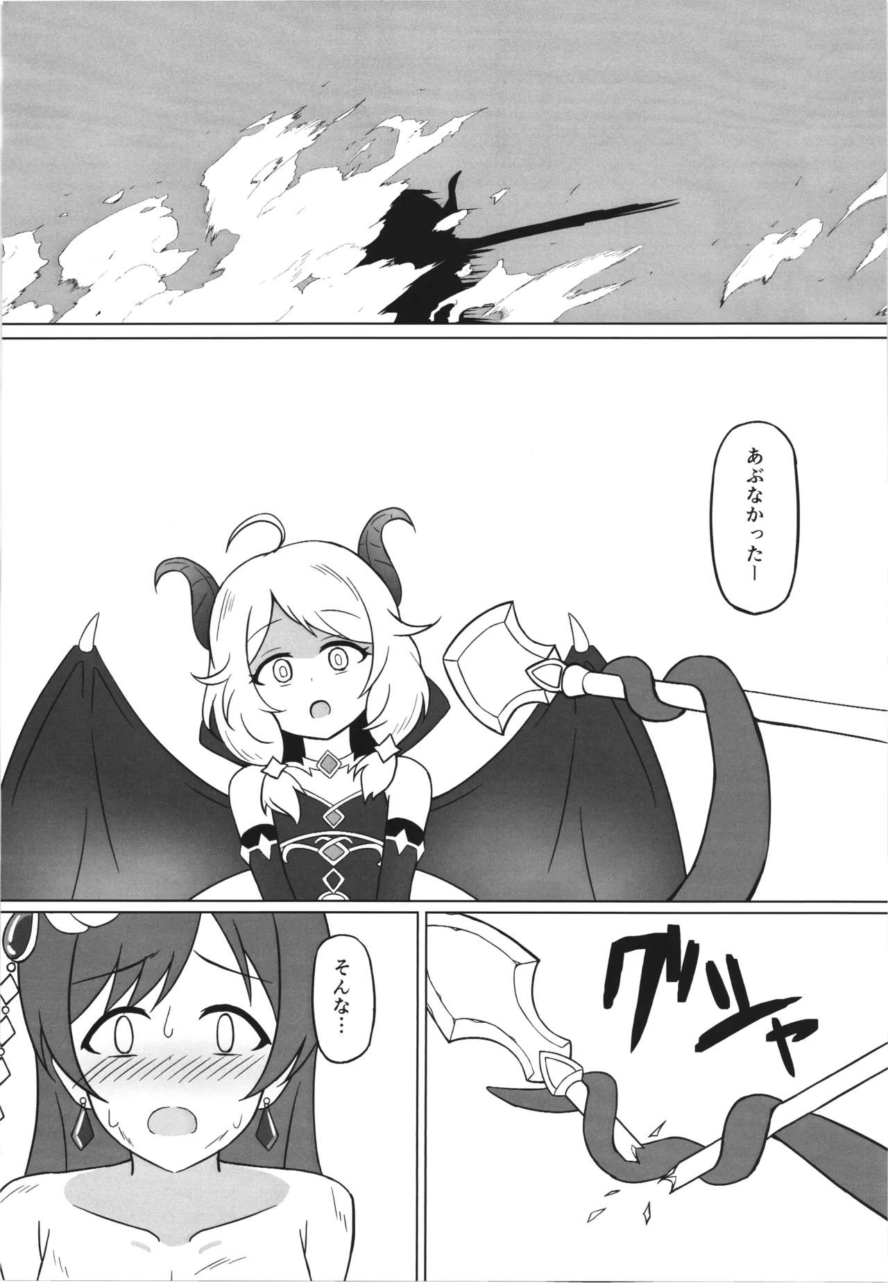 Page 14 of (C105) [.Sight (Kura)] Ikusa Otome Haisan Ichi (THE IDOLM@STER CINDERELLA GIRLS)
