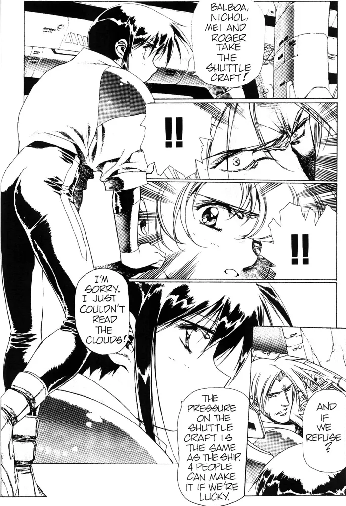 Page 141 of [Urushihara Satoshi] Plastic Little - Captain's log [English]