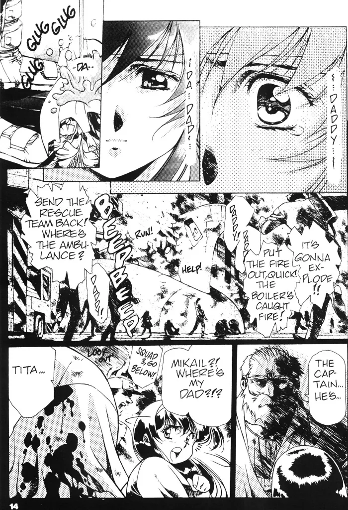 Page 16 of [Urushihara Satoshi] Plastic Little - Captain's log [English]