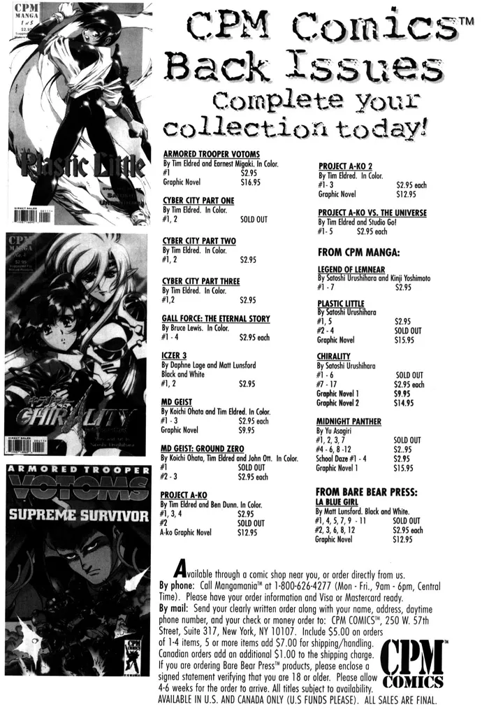 Page 161 of [Urushihara Satoshi] Plastic Little - Captain's log [English]