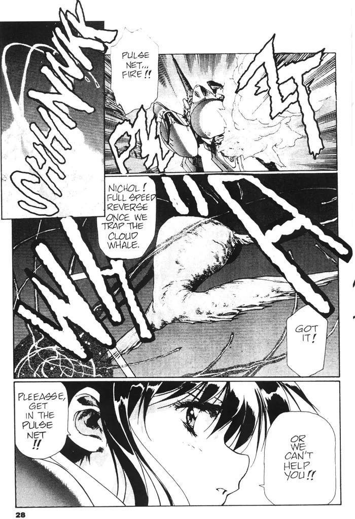Page 30 of [Urushihara Satoshi] Plastic Little - Captain's log [English]