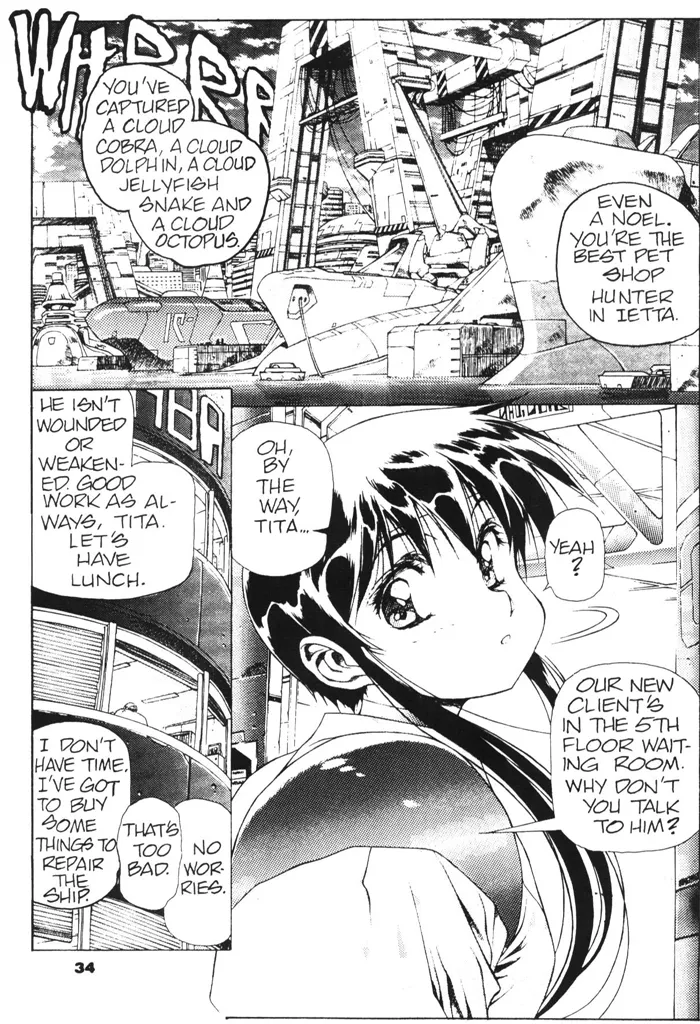 Page 36 of [Urushihara Satoshi] Plastic Little - Captain's log [English]