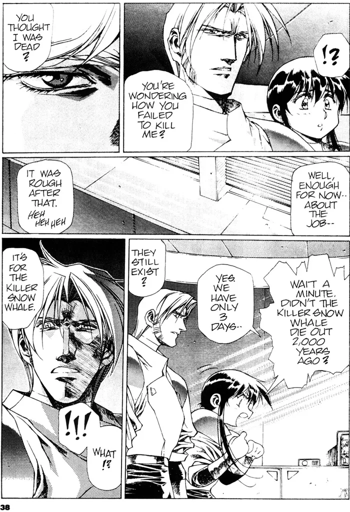 Page 40 of [Urushihara Satoshi] Plastic Little - Captain's log [English]