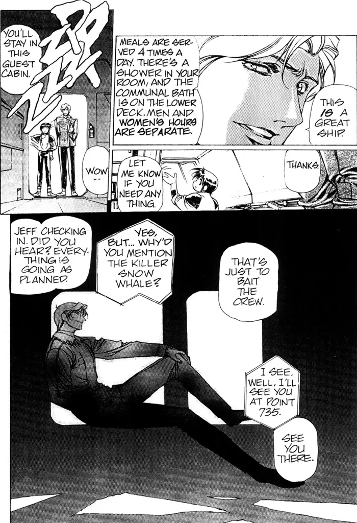 Page 44 of [Urushihara Satoshi] Plastic Little - Captain's log [English]
