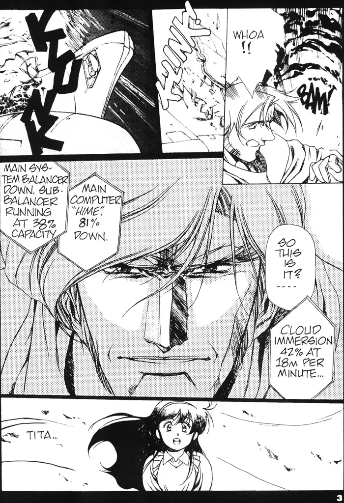 Page 5 of [Urushihara Satoshi] Plastic Little - Captain's log [English]