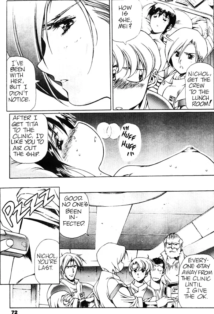 Page 74 of [Urushihara Satoshi] Plastic Little - Captain's log [English]