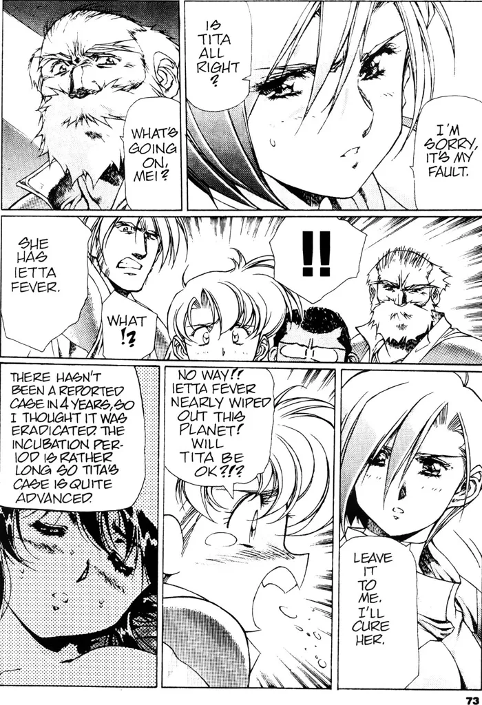 Page 75 of [Urushihara Satoshi] Plastic Little - Captain's log [English]