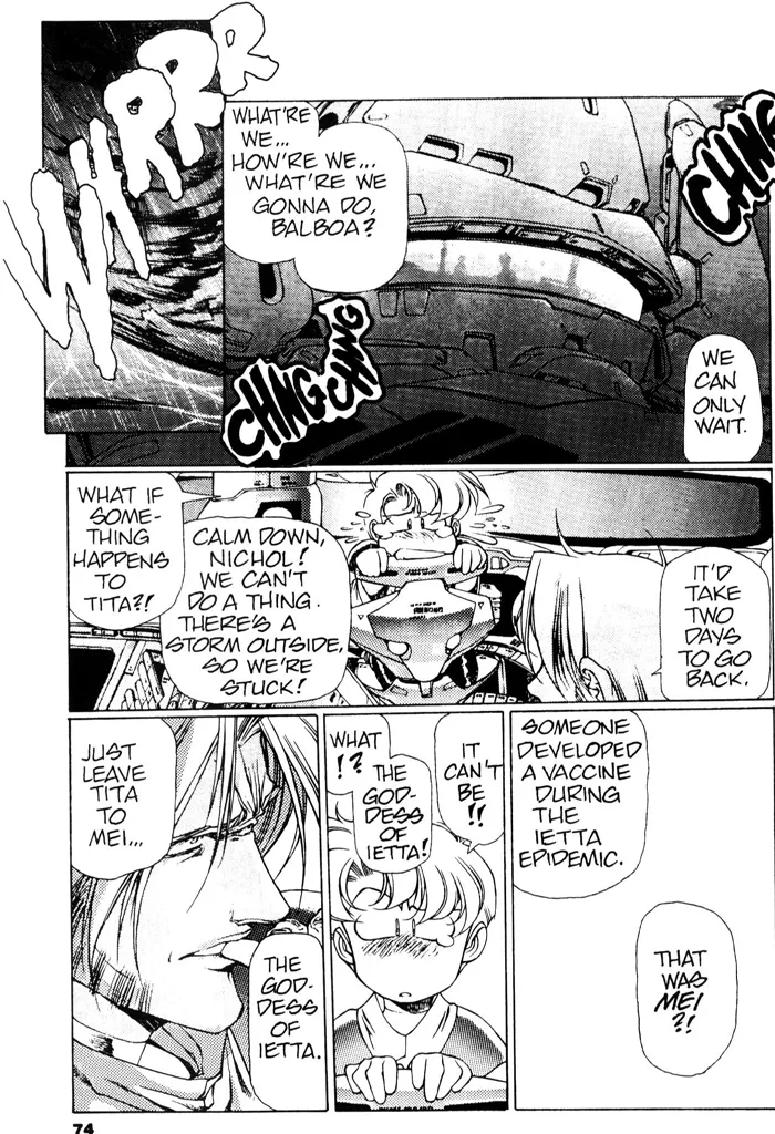 Page 76 of [Urushihara Satoshi] Plastic Little - Captain's log [English]