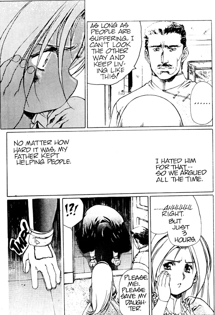 Page 80 of [Urushihara Satoshi] Plastic Little - Captain's log [English]