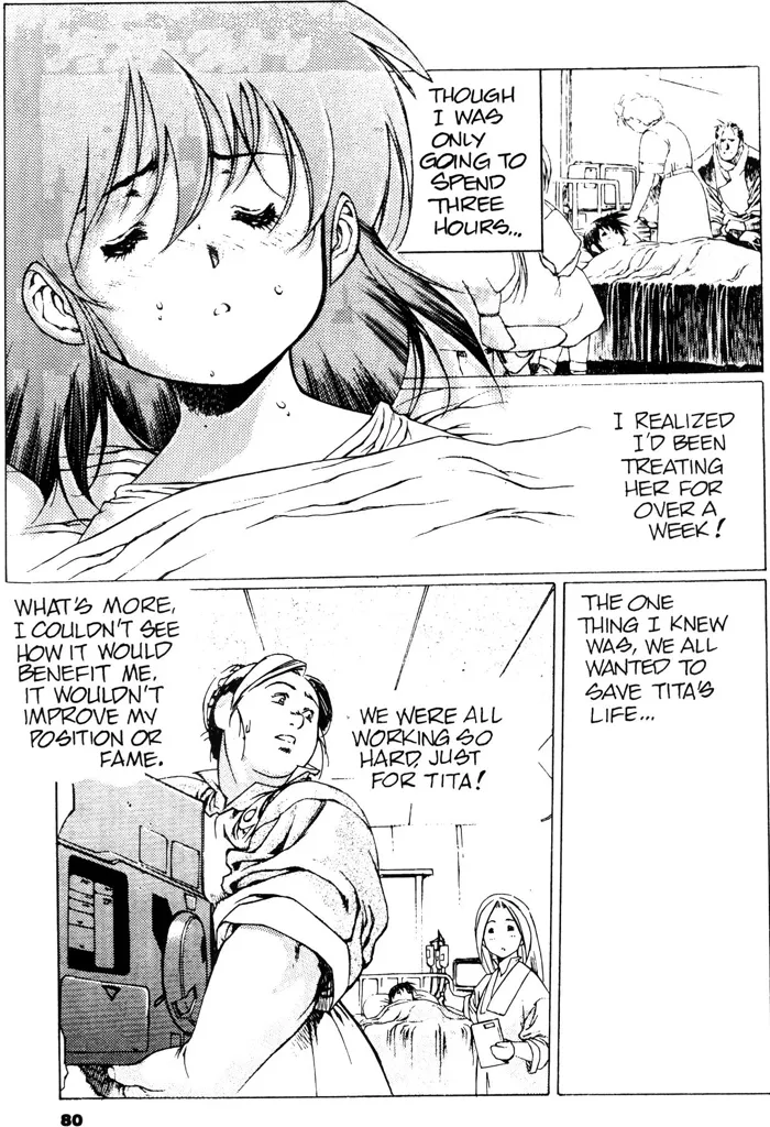 Page 82 of [Urushihara Satoshi] Plastic Little - Captain's log [English]