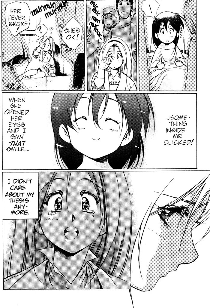 Page 83 of [Urushihara Satoshi] Plastic Little - Captain's log [English]