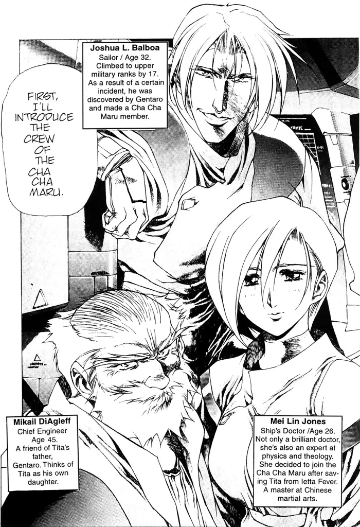 Page 92 of [Urushihara Satoshi] Plastic Little - Captain's log [English]