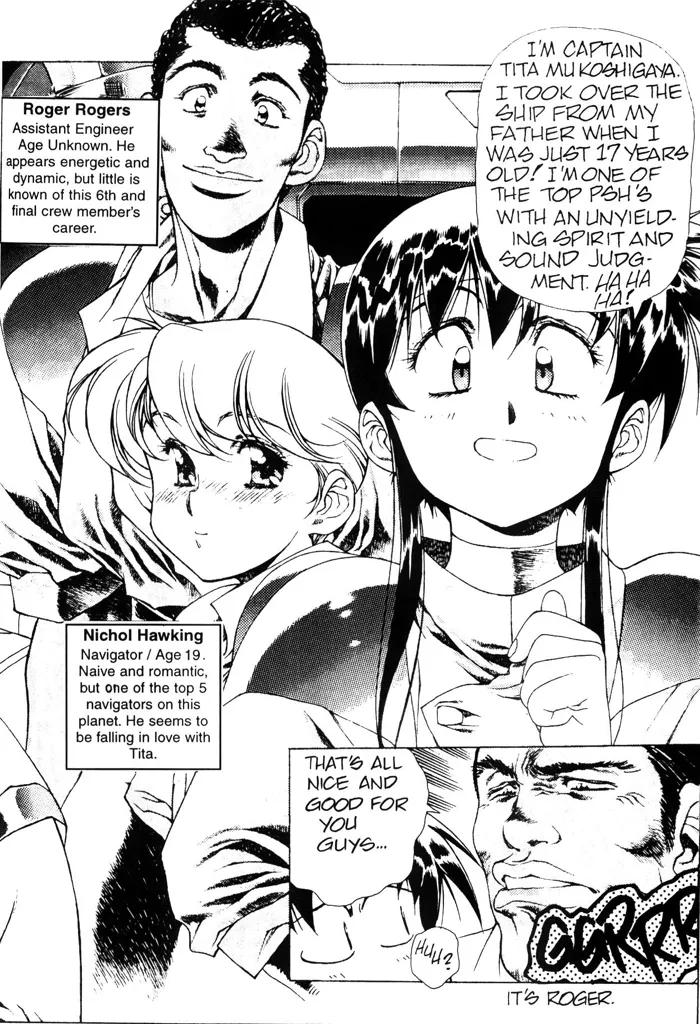 Page 93 of [Urushihara Satoshi] Plastic Little - Captain's log [English]