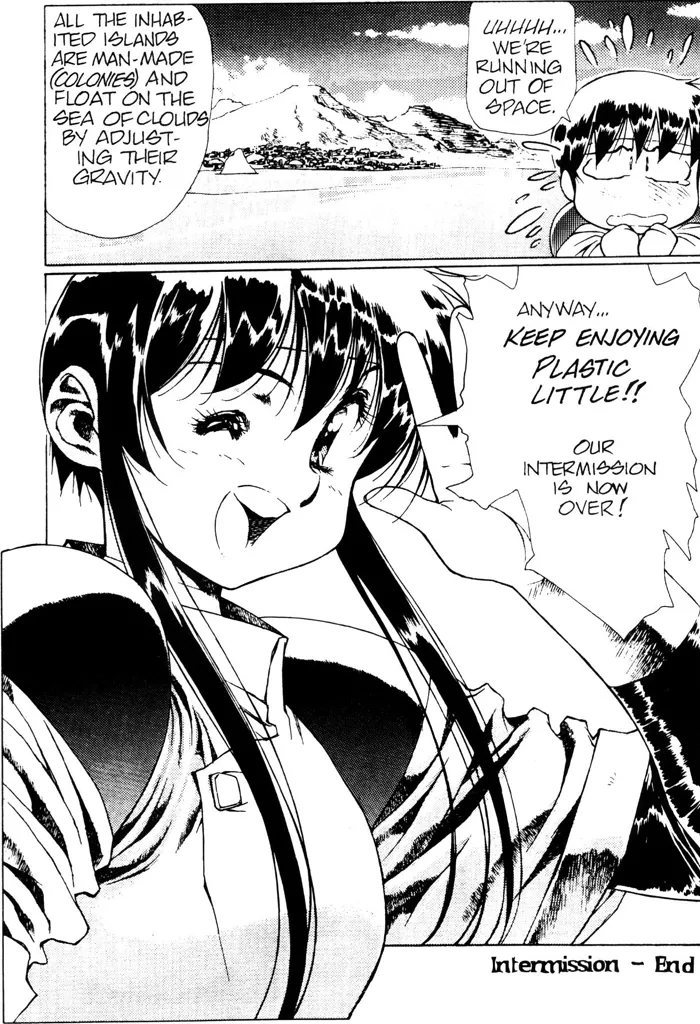 Page 98 of [Urushihara Satoshi] Plastic Little - Captain's log [English]