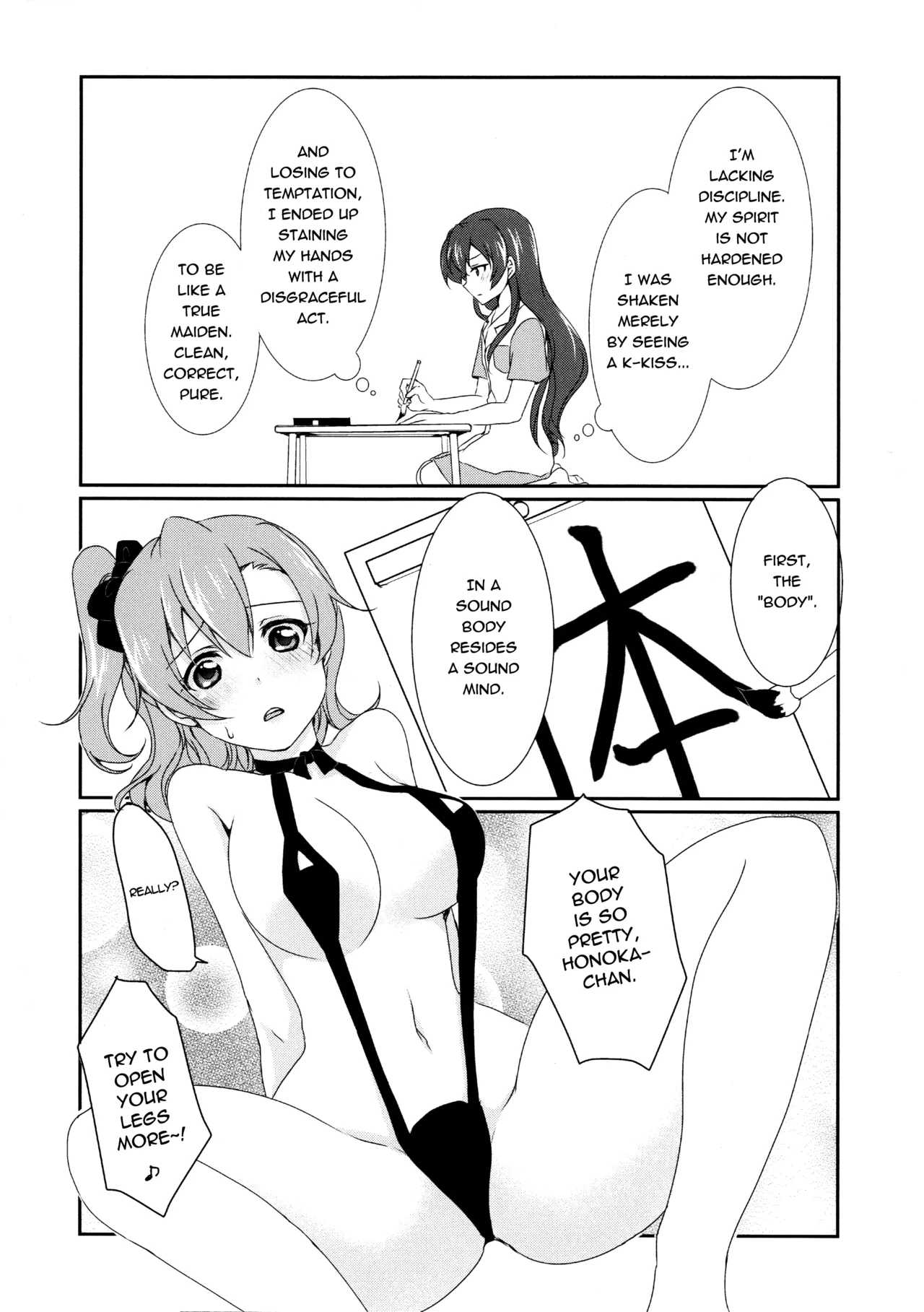 Page 11 of (C87) [Fukurou no Yuubinya san (Ueto Ruri)] Mega μ'2Y (Love Live!) [English] [nitoue]