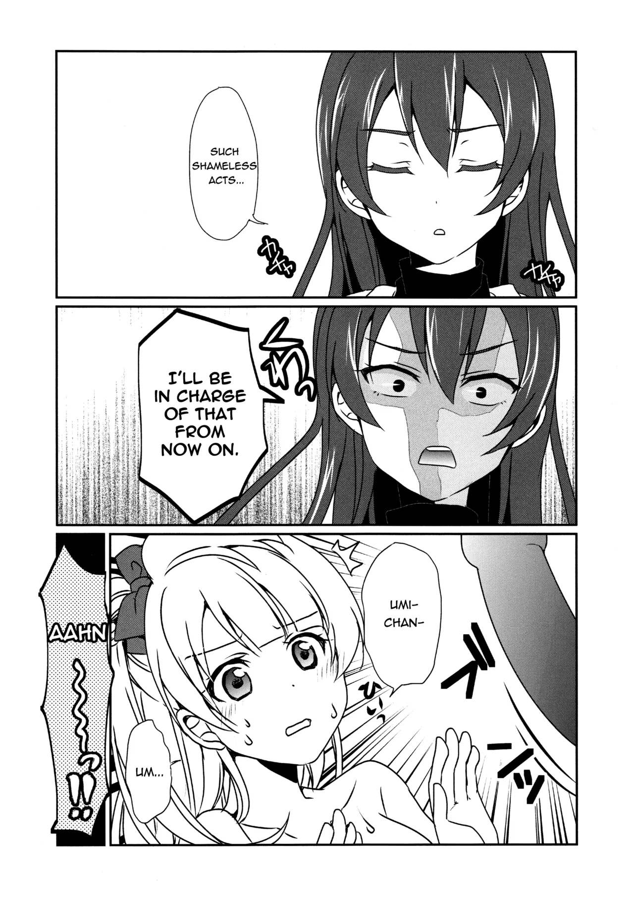 Page 18 of (C87) [Fukurou no Yuubinya san (Ueto Ruri)] Mega μ'2Y (Love Live!) [English] [nitoue]